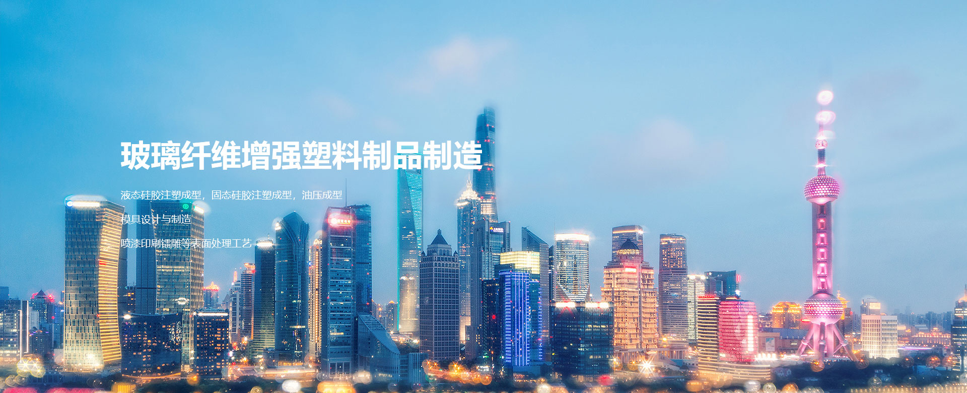 焦点图01